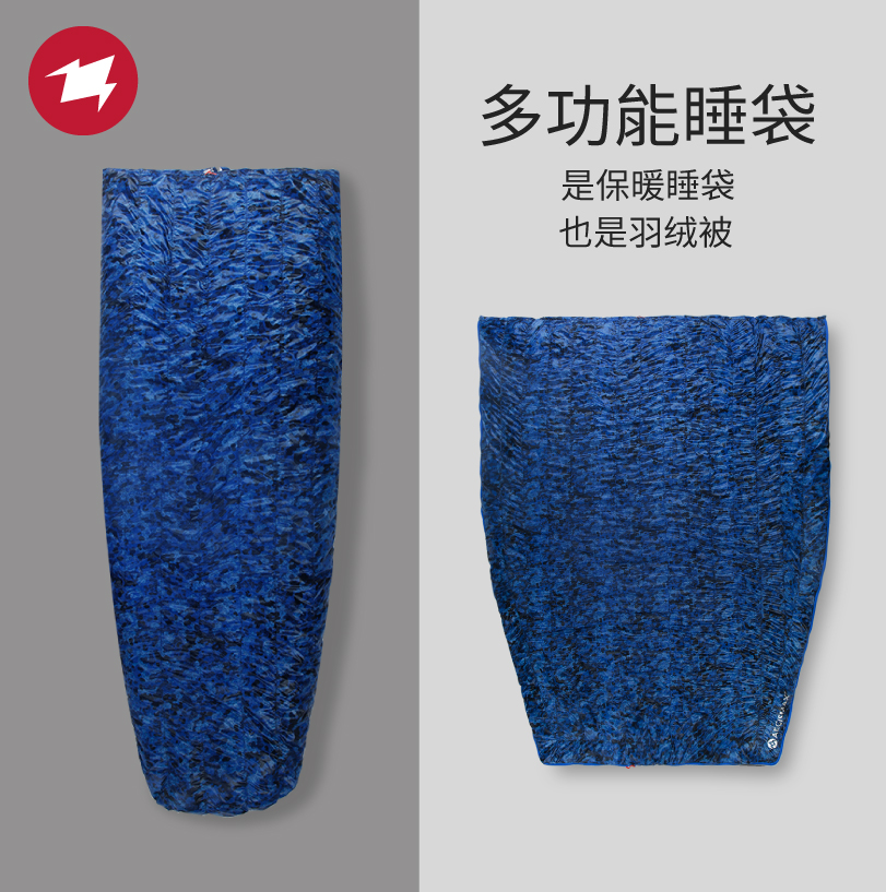 AEGISMAX Winged Horse Outdoor Down Sleeping Bag Spring Summer Warm Field Camping Super Light Splicing Camouflate Sleeping Bag