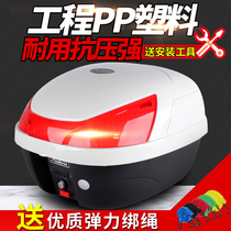 Jiaderui 878 motorcycle trunk Battery car drop-resistant back box Medium storage box electric car tail box