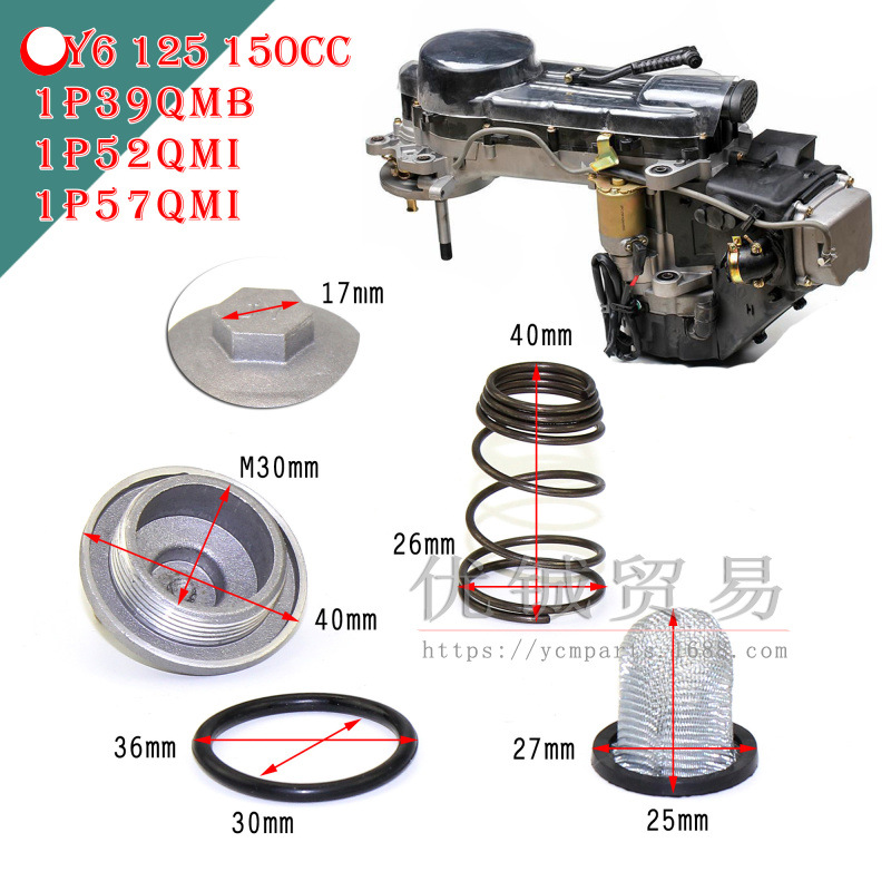 GY6 engine accessories fuel screws Scooter GY6 50 80 GY6125 150 oil screw