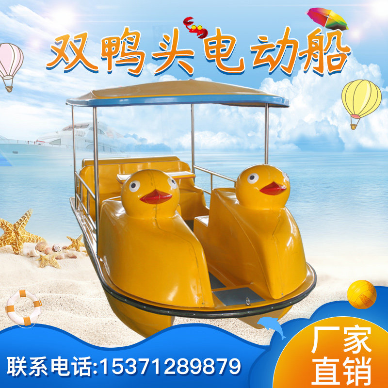 Customized electric boat park water cruise small scenic area tour light boat four-person park amusement boat