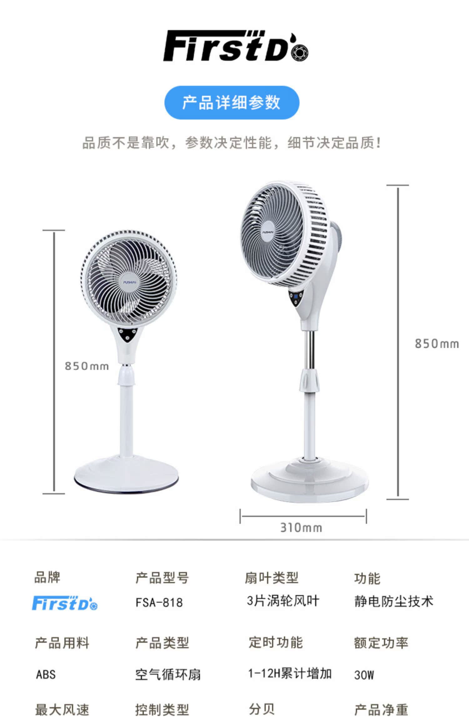 quạt tháp panasonic Quạt điện Fujido sàn nhà yên tĩnh quạt đứng thông minh điều khiển từ xa tuabin đối lưu quạt không khí lưu thông - Quạt điện quạt hơi nước air cooler