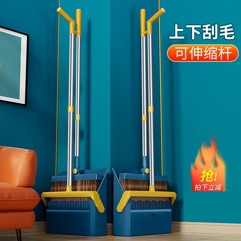 Thickened durable broom dustpan set household high-end broom storage dormitory set 2021 new commercial folding
