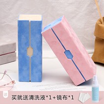 Glasses case Advanced sensory invisible frame two-in-one storage box Multi-side large-capacity dual-use double layer portable pressure resistance