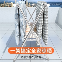 Outdoor large hanger stainless steel folding sundry for clothes hanger floor plus coarse thickened quilt with single clothes hanger