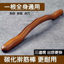 Rolling Fascia Stick Purple Sandalwood Full Body Universal Meridians Gluten Home Universal Massage Stick Scraping Stick Full Body Drive Tight Stick