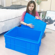 High Temperature Resistant Engineering Material Vegetable Basket Turnover Frame Debris Box Plastic Box Rectangular commercial medium number parts box