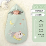 Универсальный хлопковый спальный мешок на четыре сезона для новорожденных, увеличенная толщина