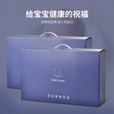 蓓酷 Индивидуальные изысканные подарочные коробки лучше всего подходят для подарочных подарков и должны использоваться со спальным мешком.