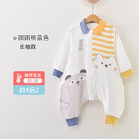 Tuantuan Xiong Lan- 【Четыре первых и две задние температуры 20-28 ° C