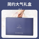 蓓酷 Индивидуальные изысканные подарочные коробки лучше всего подходят для подарочных подарков и должны использоваться со спальным мешком.