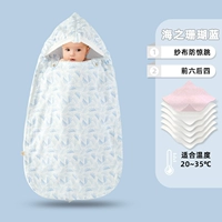 【Чистая хлопчатобумажная марля/спереди 6 и 4】 морской коралловый синий (20-35 ℃)