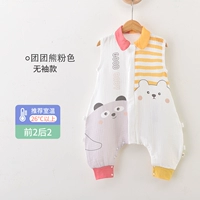 Tuantuanxiong Powder- 【Первые два и два после двух】 комнатной температуры выше 26 ° C