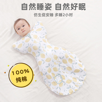 Newborn surrender sleeping bag Baby summer thin four seasons universal baby cotton single layer anti-jump swaddling bag