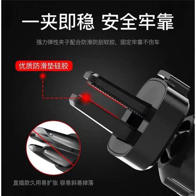 Phụ kiện đầu ra máy lạnh - Phụ kiện điện thoại trong ô tô giá đỡ điện thoại 3 chân