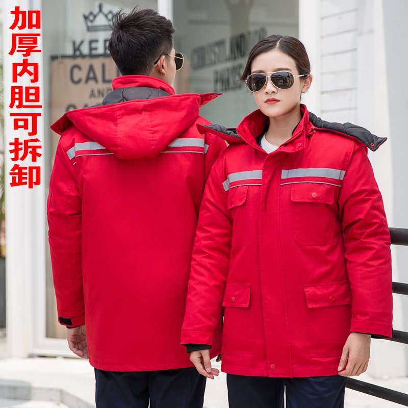 Security Cotton Clothes Men Winter Security Workwear Property Security Winter Clothing Thickened Warm Multifunction Great Clothes Lovers