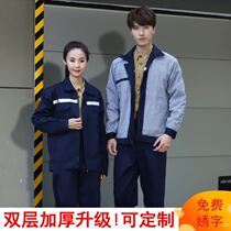 Reflective strips Long sleeves workwear suit blouses factory workshop 2019 new steam repairs male and female security clothing