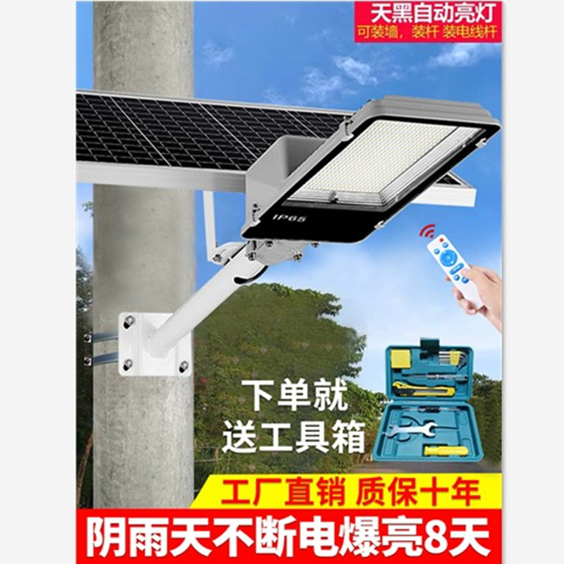 Solar Lamp Outdoor Home Outdoor Courtyard New Countryside Super Bright Engineering 1000w High Power Lighting Street Lamp 6 m