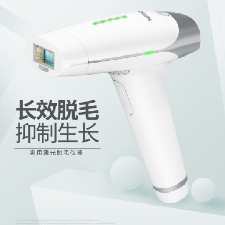 Hair-removing instrument Photoelectric synergetic micro-current laser hair removing machine face armband full body shaving machine hair removing machine