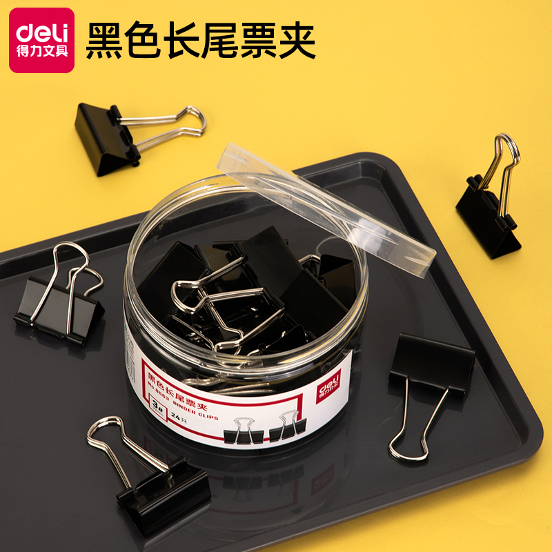 Able Long Tail Clip Folder Folder Clip Paper Clip Office Supplies Black Bill Clip Information Clip Metal Dovetail Clip