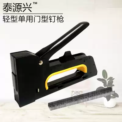 Black manual code nail gun Martin gun U-shaped nail nail door nail gun advertising spray painting tension canvas 1008F