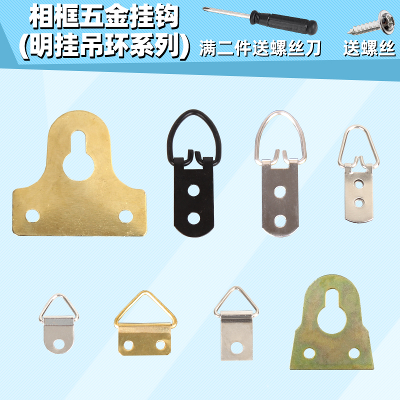 Photo frame hook dark hanging wedding dress photo Cross show Hung Painting No marks Nail Hook Practical Rings Five Gold Accessories Character Painting Consumables
