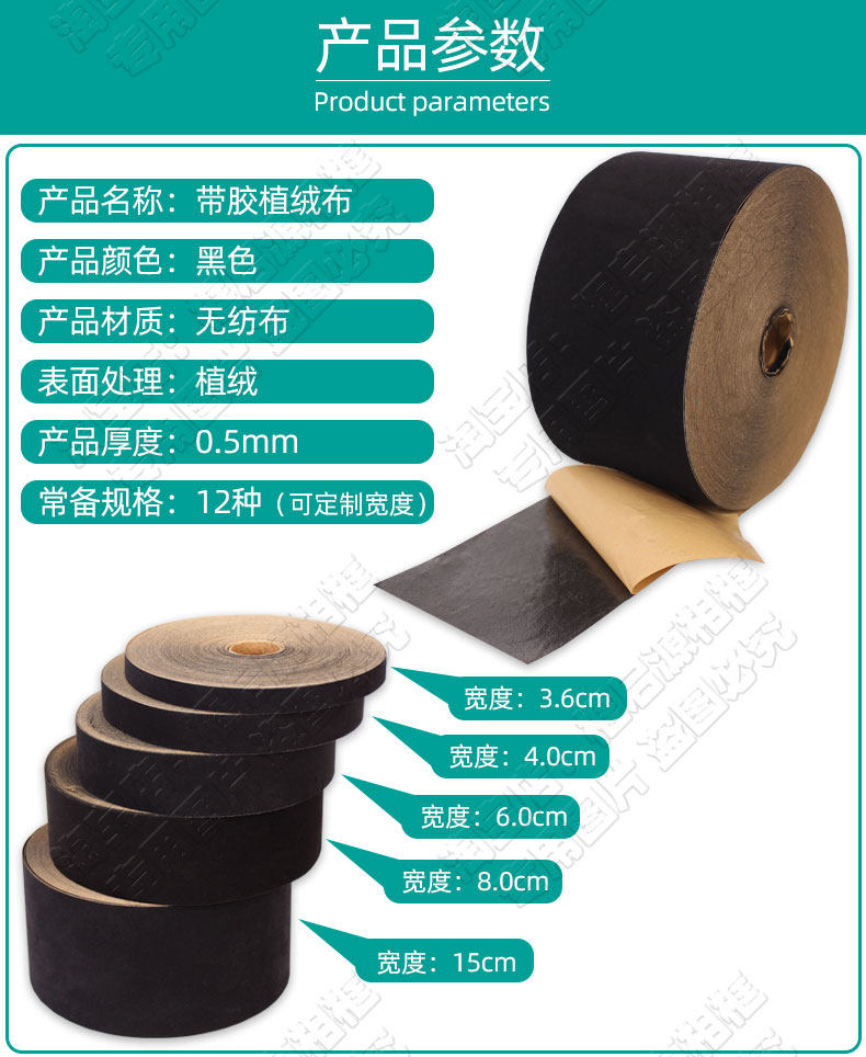 黑色自粘相框绒布背胶植绒布珠宝展柜不干胶加厚布料带胶礼盒包装,让你的宝贝闪亮登场!-绒布-淘宝好物网