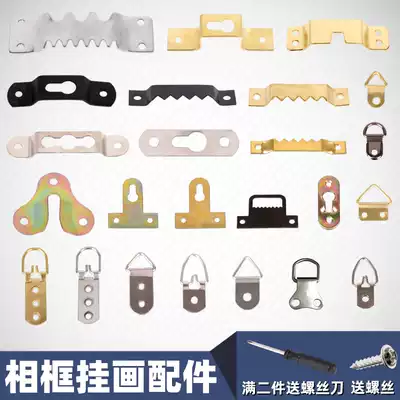 Photo frame accessories hanging ring invisible hook metal nail hardware adhesive hook picture frame hanging dark buckle oil painting hanging painting accessories