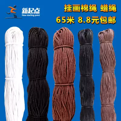 Cotton string thickness cotton rope handmade diy color decoration hanging picture frame blanket woven rope bundle wax rope