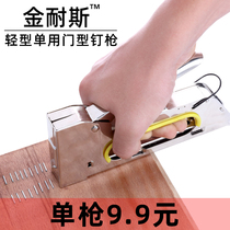 Manual nail gun Martin gun U-shaped nail nail door nail gun advertising spray painting taut oil canvas 1008F
