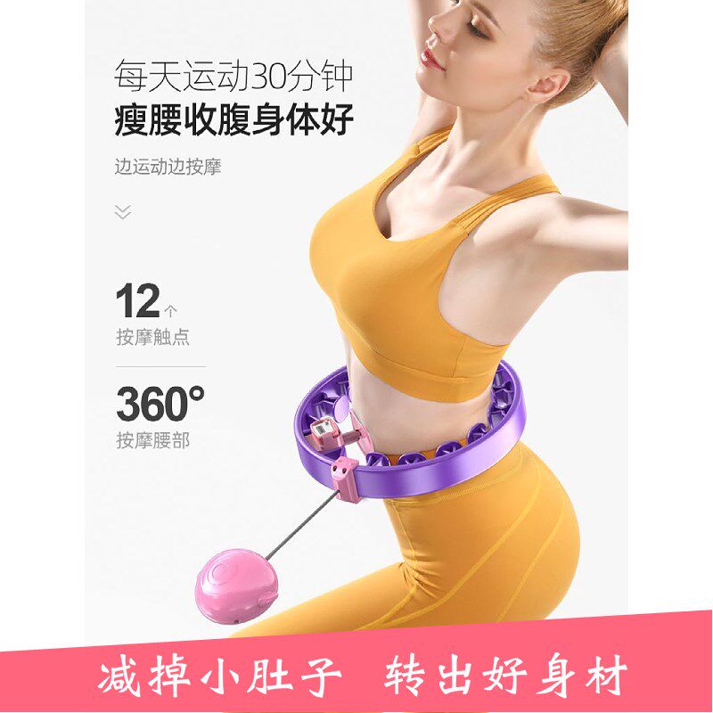 The Laps Laps Slim Waist New Sloppiness Slim Tummy Belly Vender Adults Add to Grease Net Red Fitness Equipment