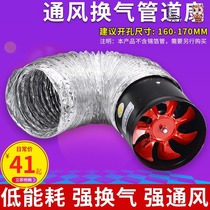 Kitchen oil drain fan household cylinder exhaust fan smoke machine kitchen hot pot hose with pipe for commercial use