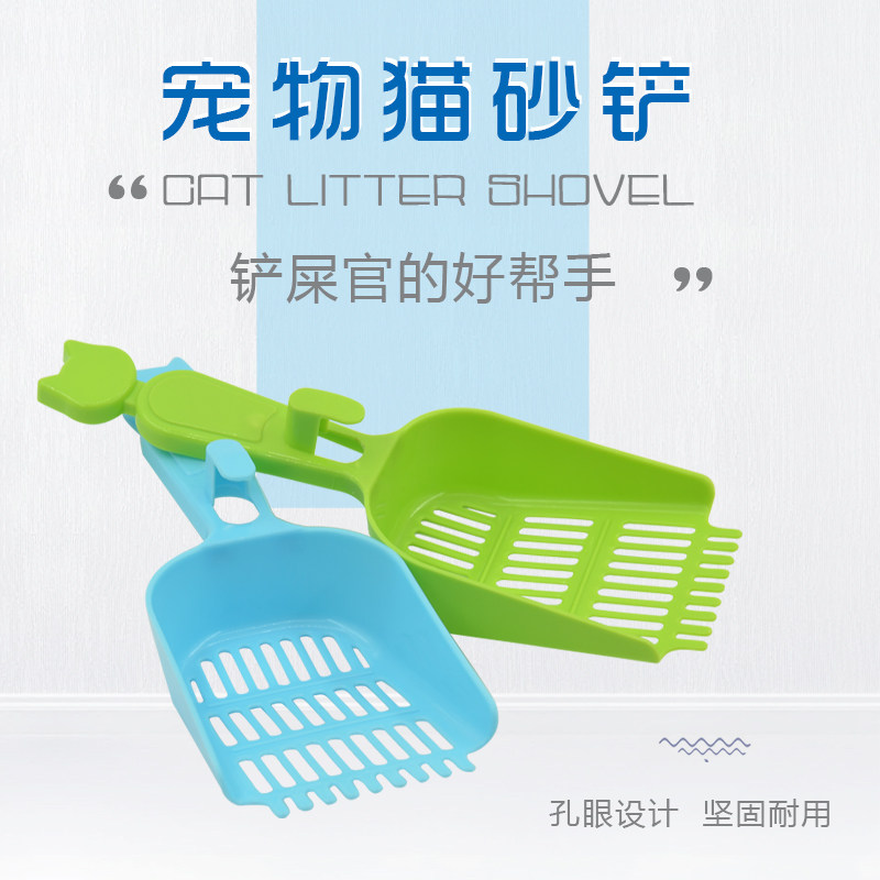 Ocean Bee Spoiling Cat Litter Shoveling Tofu Kitty Litter Shoveling Cat Shit Shoveling Coarse Hole Shit Pet Cleaning Supplies