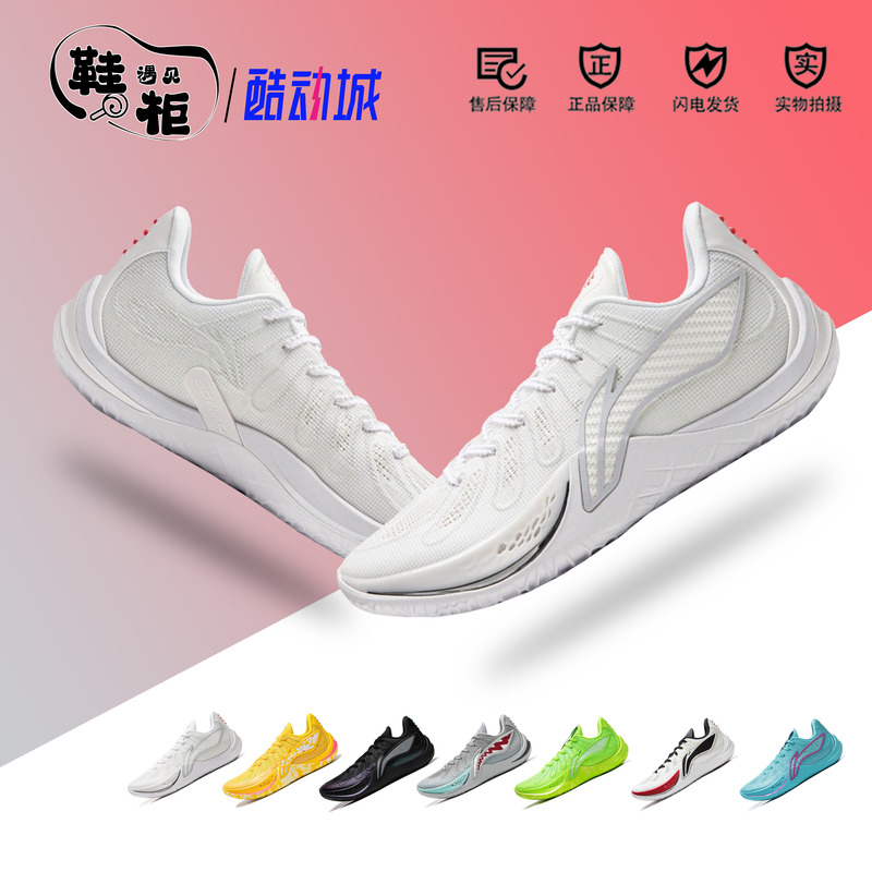 Li-Ning Sonic 14 Basketball Shoes for Men, Low-Top, Cushioning, Rebound, Non-Slip, Wear-Resistant, Professional Practical Sports Shoes Abaw015