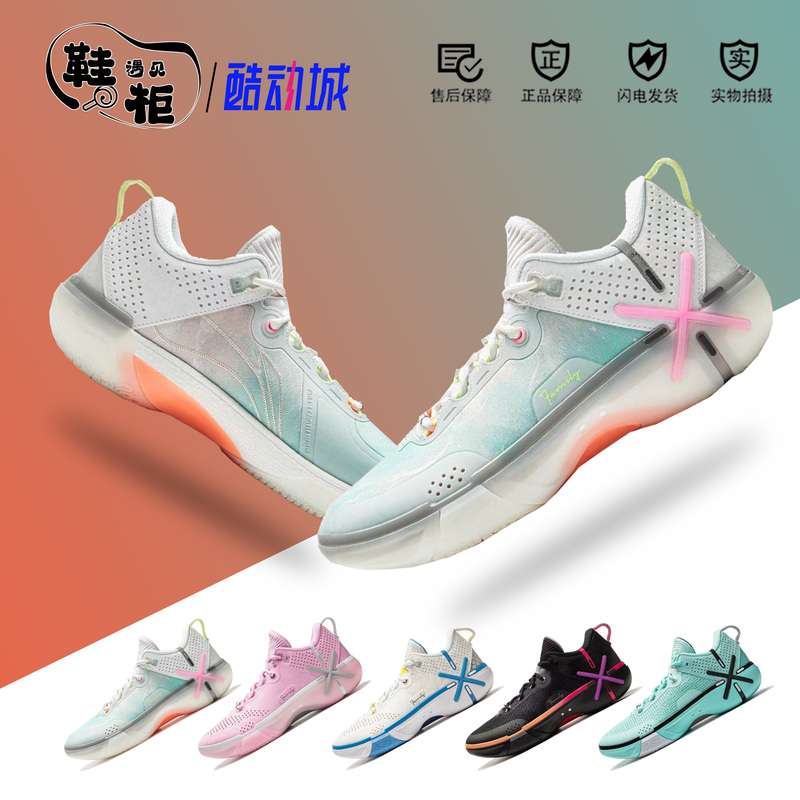 Li-Ning Wade Phantom 6 Basketball Shoes New Model Men's Lightweight Cushioning Rebound Wear-Resistant Non-Slip Outdoor Shoes Abpu029