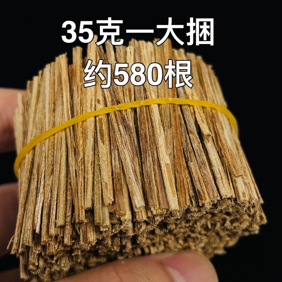 天然越南芽庄沉香烟插条散装5A沉香片家用上炉熏香薰原材木料保真