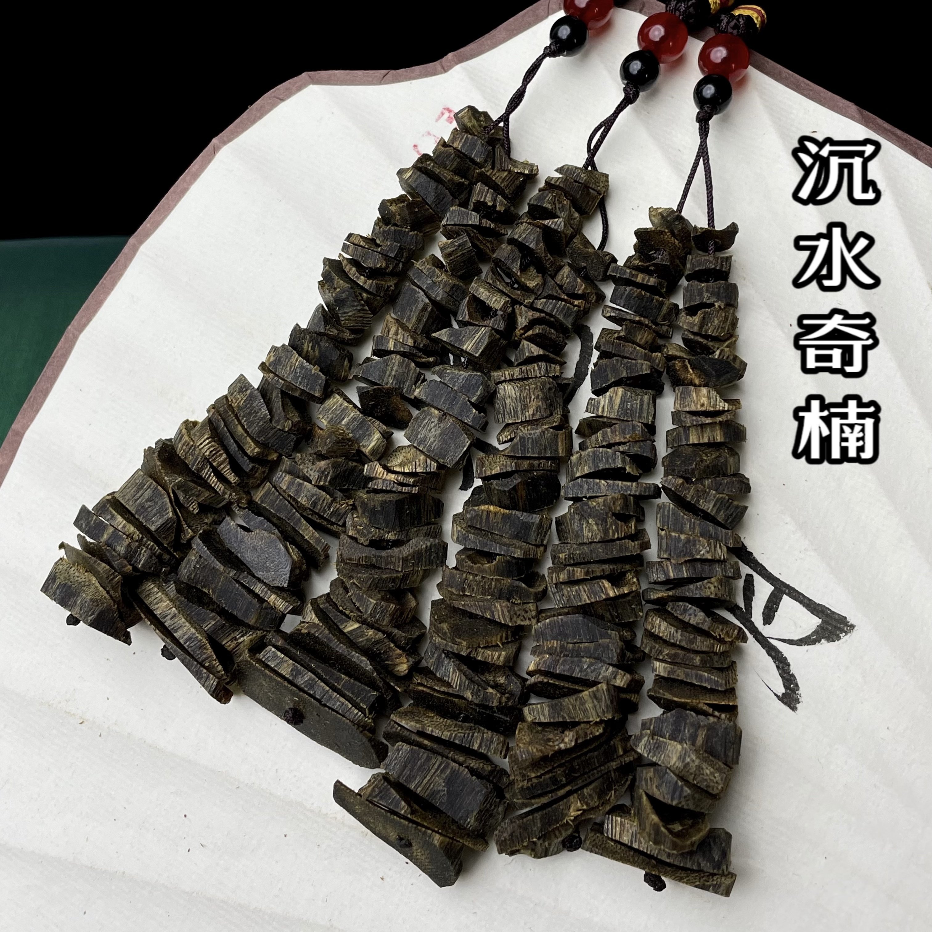 沉水级随行奇楠车挂件保真棋楠沉香花香蜜香清凉香韵通透底韵醇厚