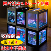  Building blocks Betta fish tank Guppy can be superimposed on a medium-sized desk multi-grid lazy desktop viewing artifact Mini diy