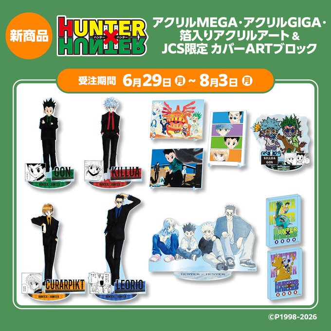 Japan Hunter X Hunter Jcs Official Goods Giga Standee Mega Standee Acrylic Photo Frame