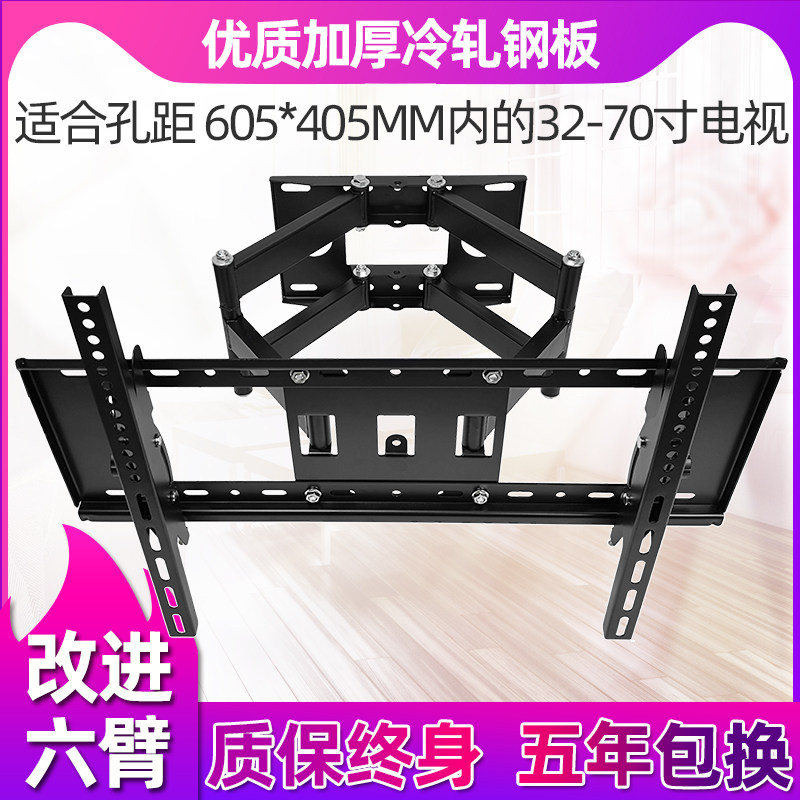 Universal telescopic rotary TV hanging rack 180 degrees Folding Bracket Wall Universal Wall-mounted Xiaomi Haishin Genesis