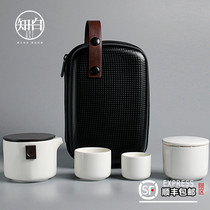 Zhibai mini portable travel tea set fast guest Cup one pot two cups whole set of kung fu tea set outdoor car Cup