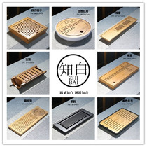 Zhibai household bamboo tea tray kung fu tea set Japanese commercial simple small bamboo tea table kung fu small bubble tea table