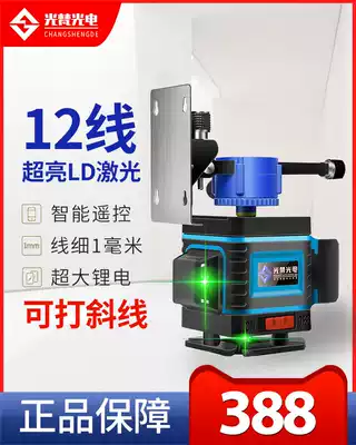 Level instrument High precision automatic leveling line 12-line green laser intensity light leveling meter to the ground blue sticker Wall instrument
