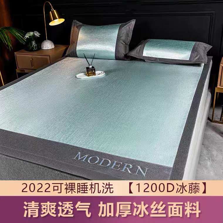 Ice Silk Cool Mat High-end Bed Gasawara Summer Bed Three Sets Summer Ice Vines Mat Grass Mat Mat Cold Sensation Not Dry Heat