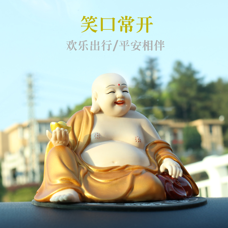 Laughing Buddha Maitreya Buddha statue car ornaments creative car interior decoration supplies high-grade car central control instrument panel ornaments