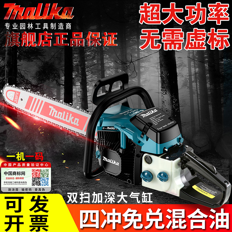 German import horsepower card oil saw logging machine High power petrol saw 20 inch chain imported household logging sawdust-Taobao