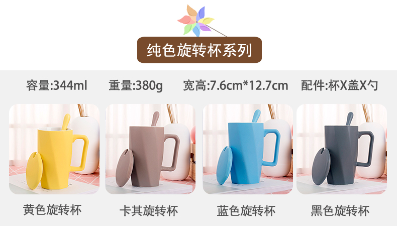 Ins ou mark cup with cover spoon individuality creative trend lovers mugs home children coffee cup