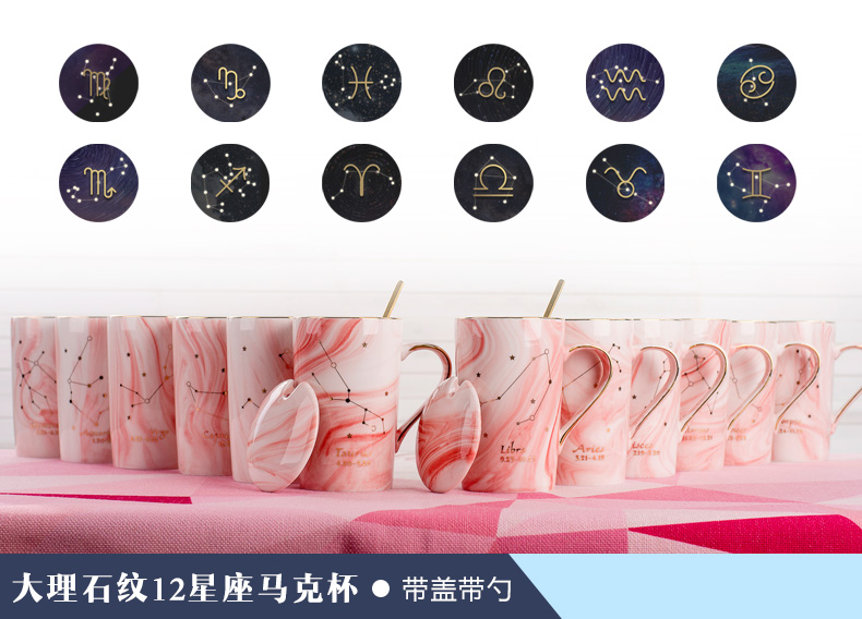 Constellation ins creative mark cup with cover spoon move trend ceramic drinking cup children couples home coffee cup