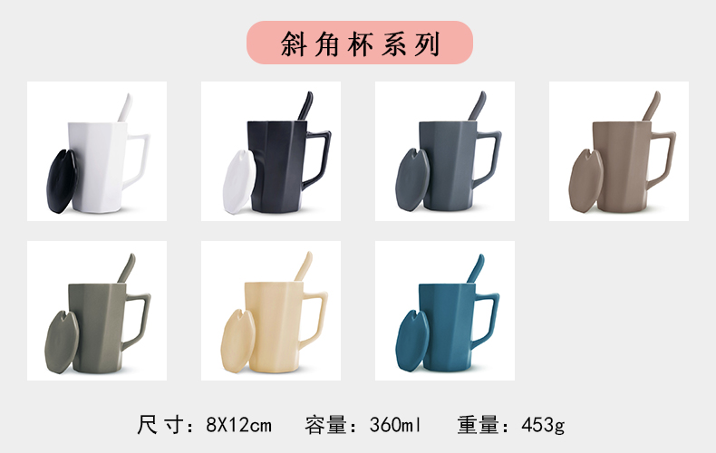 Office ceramic cups individuality creative trend mark cup with cover teaspoons of men 's and women' s household milk ultimately responds. A cup of coffee