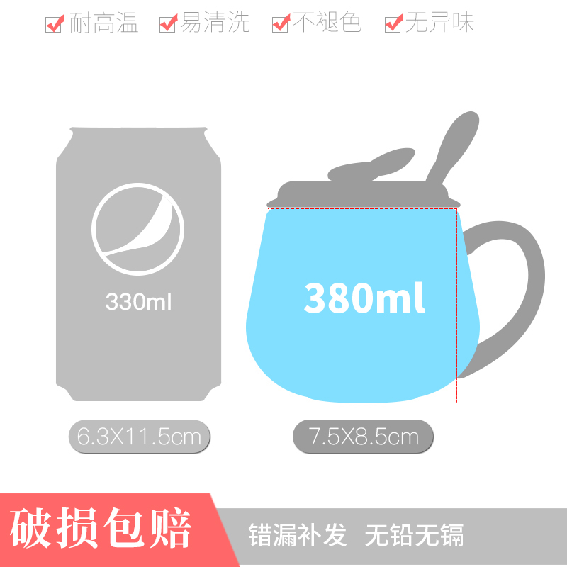 Creative move trend mugs of household ceramic cup female ins coffee cups with cover spoon, milk cup northern Europe