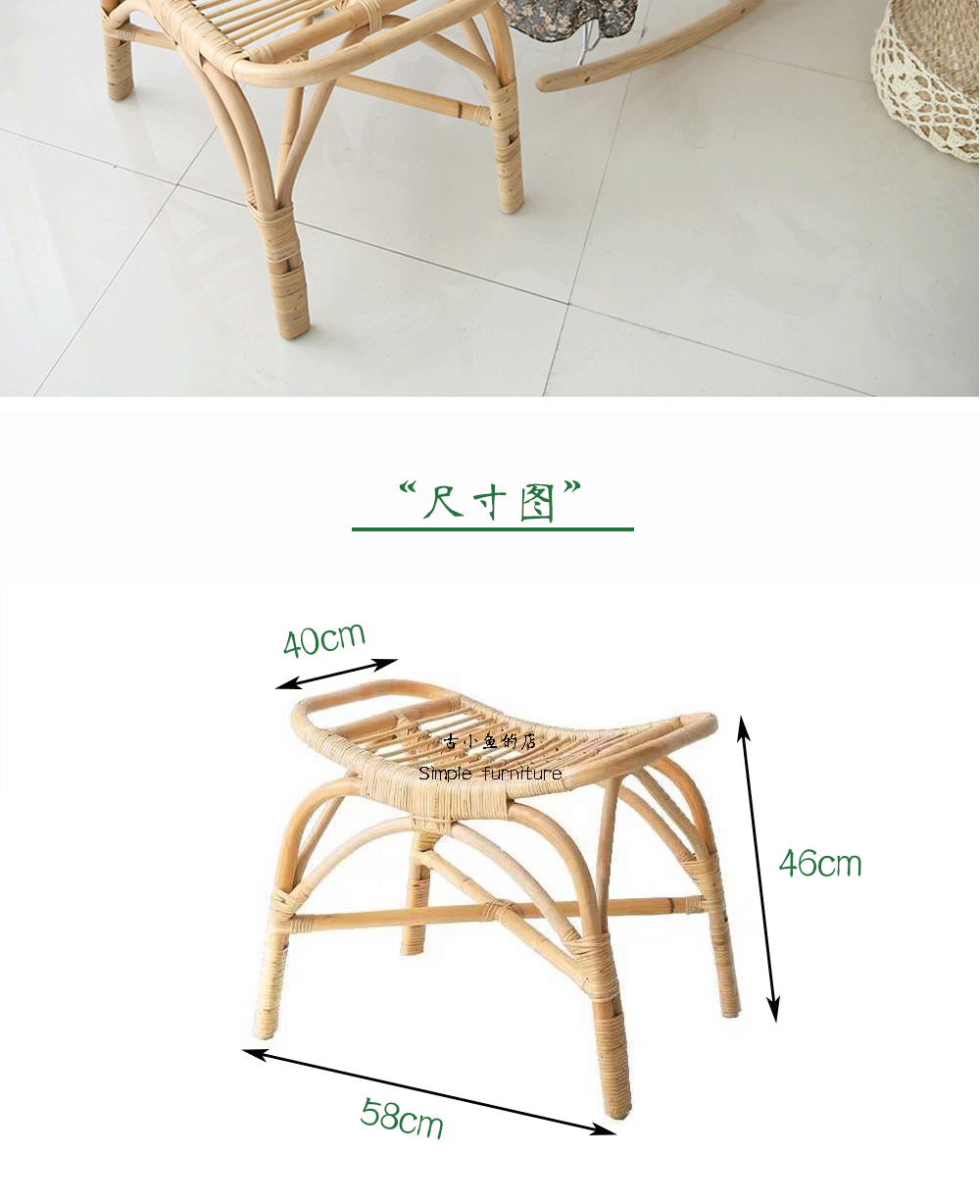 Древние рыба японский ротанг стул Дома комнатный менять обувь стул диван скамеечка для ног Виноградный немного табуретка 